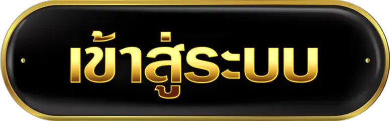AMC98 เว็บตรงลิขสิทธิ์แท้ไม่มีโกง เกมสล็อตครบทุกแนว รับกำไรทุกวัน