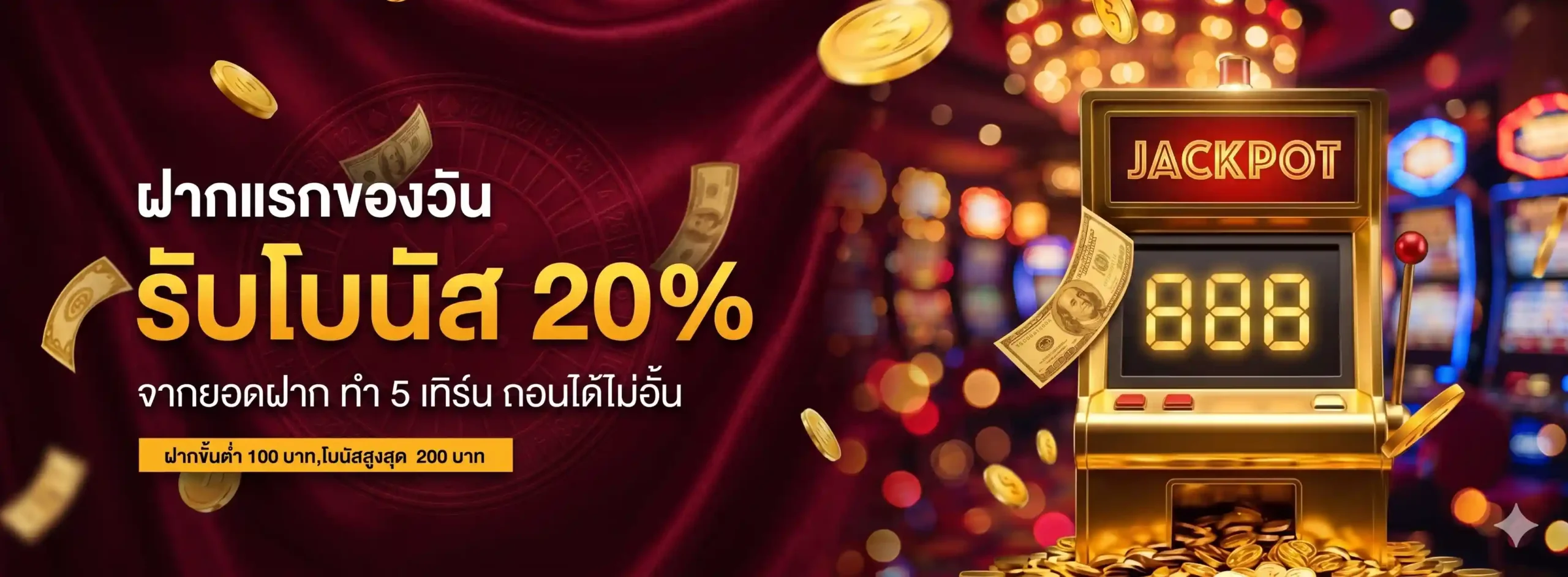 AMC98 เว็บตรงลิขสิทธิ์แท้ไม่มีโกง เกมสล็อตครบทุกแนว รับกำไรทุกวัน